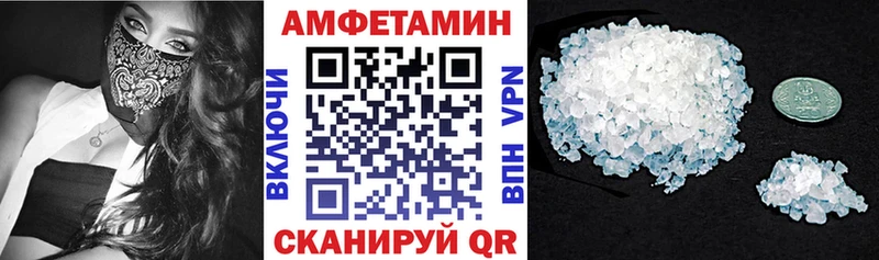 Amphetamine Premium  сколько стоит  Исилькуль 
