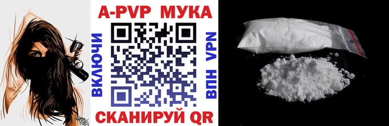 APVP СК КРИС MEGA Исилькуль