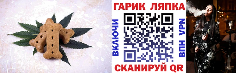 Еда ТГК конопля  это состав  Исилькуль  ОМГ ОМГ онион 