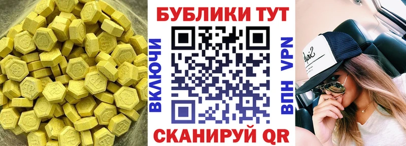Экстази Cube  kraken ТОР  Исилькуль 
