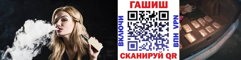 дарнет шоп  Исилькуль  ГАШ Premium 