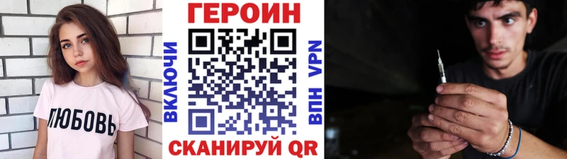 Героин гречка  где можно купить   Исилькуль 