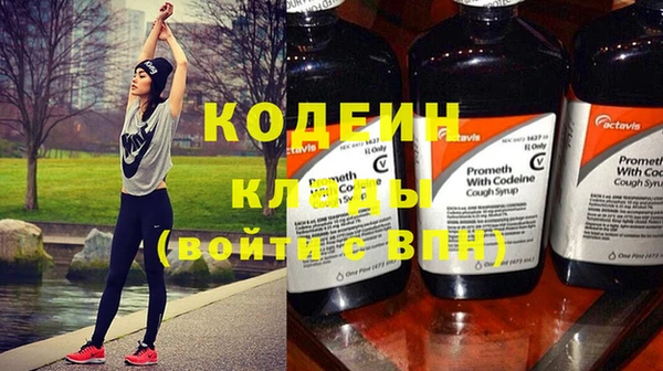 герыч Надым