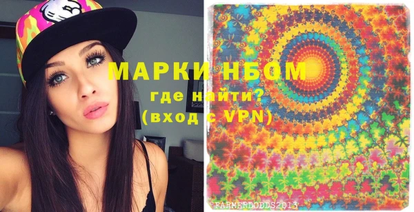 мескалин Вязники