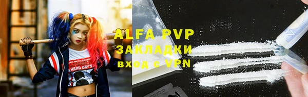 COCAINE Волосово