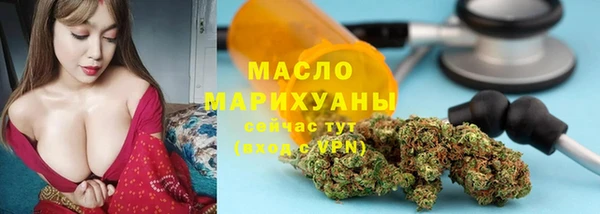 бутик Вязьма