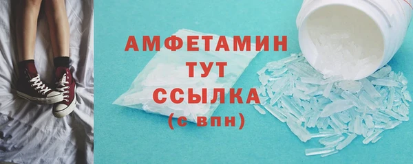 бутик Володарск