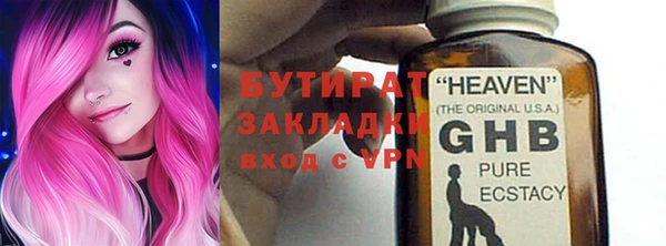 прущий лед Тавда