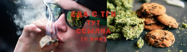 COCAINE Волосово