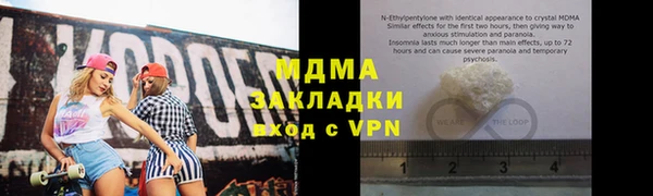 прущий лед Тавда
