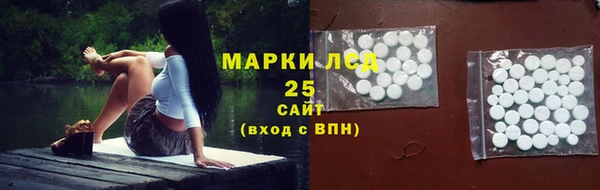 COCAINE Волосово