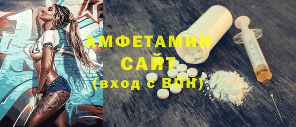 COCAINE Волосово