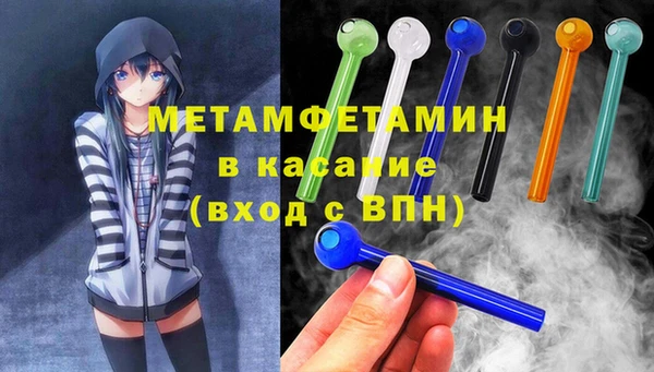 гашишное масло Вяземский