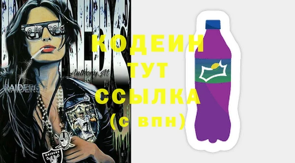 бутик Володарск