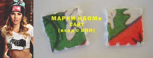 метамфетамин Верхнеуральск