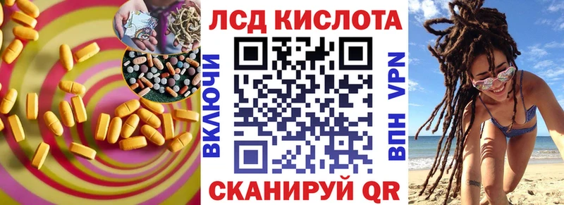 ЛСД экстази ecstasy Исилькуль