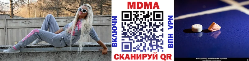 MDMA VHQ  Исилькуль 