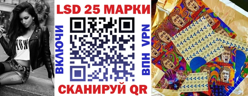 Марки NBOMe 1,5мг  Исилькуль 