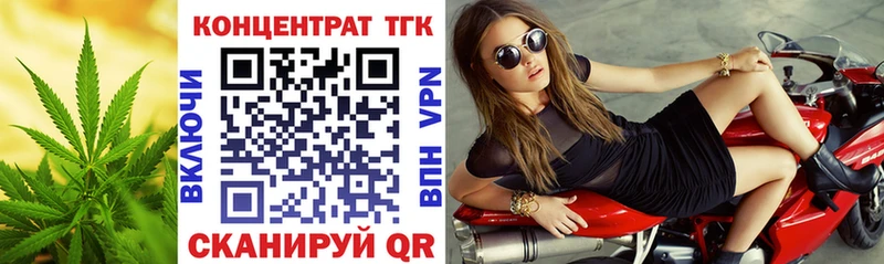 купить наркотик Исилькуль гидра ТОР Дистиллят ТГК вейп
