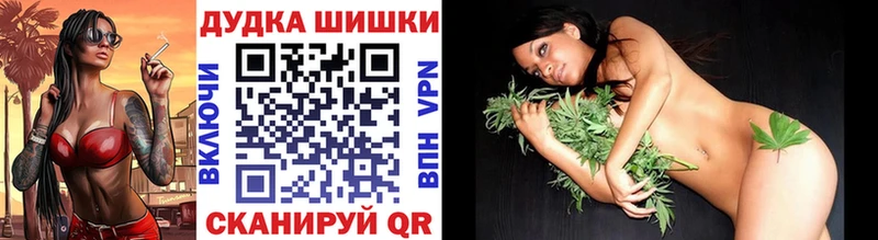 даркнет наркотические препараты  купить наркоту  Исилькуль  Конопля OG Kush 